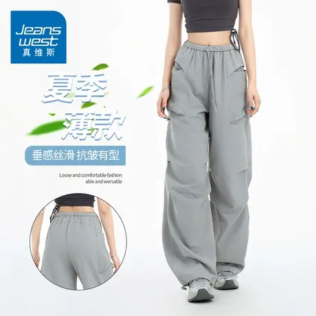 KZH真维斯港风休闲裤女夏季薄款宽松直筒裤潮流拼接冰丝休闲长裤商品大图