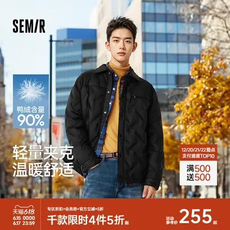 森马羽绒服男2024冬季新款轻薄短款外套深秋初冬简约纯色夹克上衣商品大图