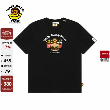 BABY MILO STORE女装春夏卡通汉堡小猴印花短袖T恤0442XXO商品大图