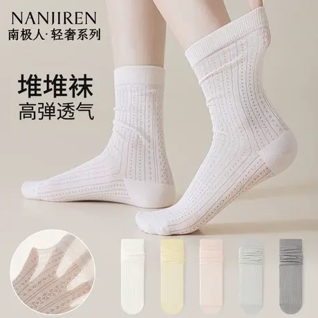 南极人袜子女堆堆长筒袜夏季薄款纯棉竹纤维纯色网眼透气长筒袜商品大图