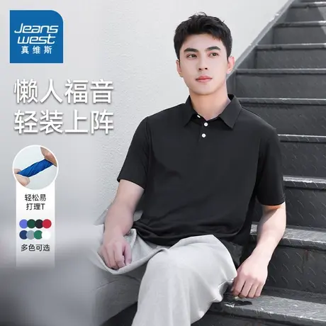 KC真维斯男装T恤2025夏季新款易打理运动上衣翻领透气商务POLO衫商品大图