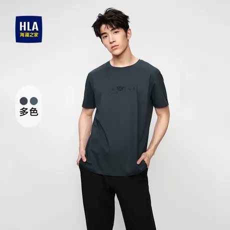 HLA/海澜之家光泽丝爽棉短袖T恤春夏圆领弹力舒适烫钻点缀短t男商品大图