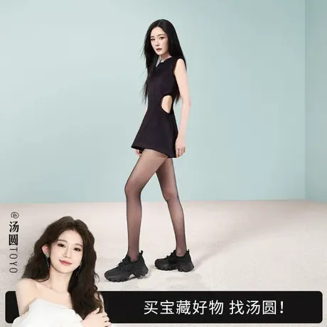 【汤圆TOYO严选】杨幂同款思加图蝴蝶岛厚底老爹增高小白鞋运动鞋商品大图