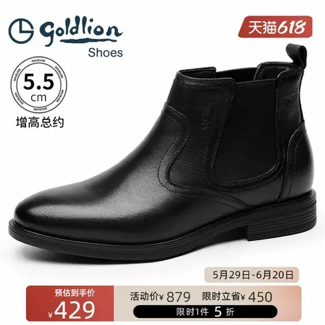 金利来男鞋 冬季时尚真皮套筒切尔西靴男士厚底防滑高帮商务皮靴商品大图
