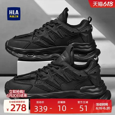 HLA/海澜之家男鞋新款夏季休闲鞋男时尚厚底增高百搭舒适运动风商品大图