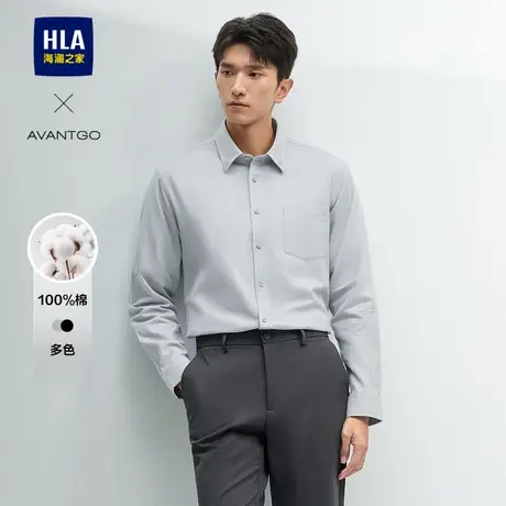 HLA/海澜之家轻商务经典系列长袖衬衫25新款纯棉小方领休闲衬衣男图片