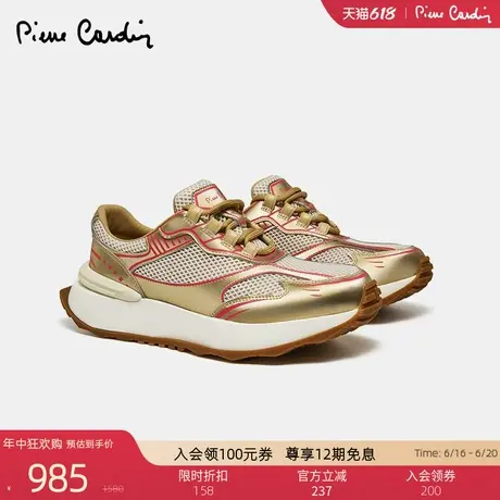 皮尔卡丹女鞋真皮厚底增高老爹鞋百搭休闲运动鞋时尚透气跑步鞋女商品大图