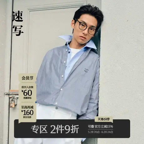 速写男装细条纹衬衣休闲三潭映月印花上衣宽松时尚设计长袖衬衫商品大图