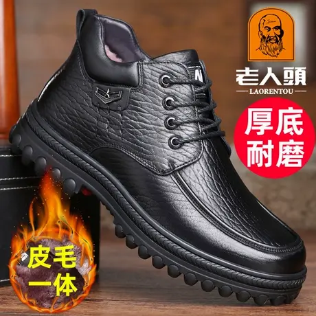 老人头棉鞋男纯羊毛男鞋羊皮毛一体棉靴真皮休闲高帮鞋东北大棉鞋商品大图