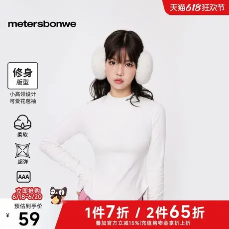 美特斯邦威毛针织衫女2025春季新款百搭修身显瘦纯色内搭外穿上装图片