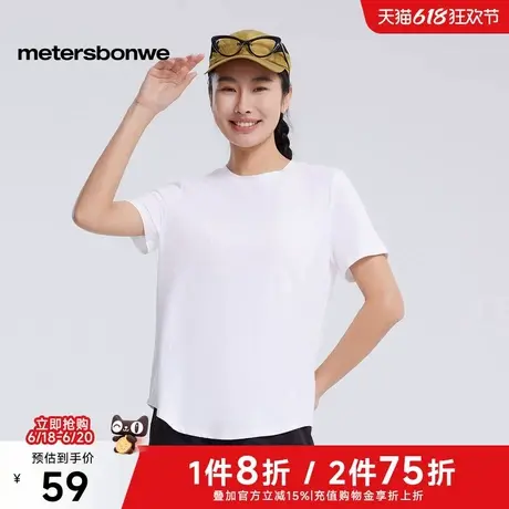 美特斯邦威T恤女2025春季新款简约亲肤透气百搭舒适圆领打底短袖图片