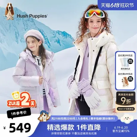 暇步士童装女童羽绒服冬季新款儿童中长款连帽外套女宝宝厚上衣潮商品大图