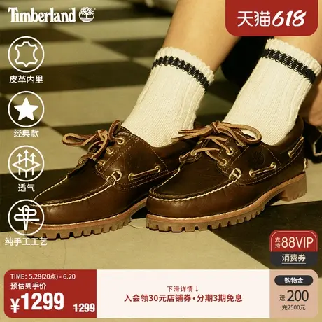 Timberland添柏岚官方女鞋船鞋户外牛皮轻便手工缝制偏小|51304图片