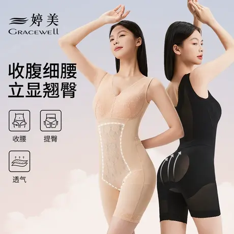 婷美连体塑身衣女收腹束腰燃脂免穿文胸一体式后脱提臀美体连身裤商品大图