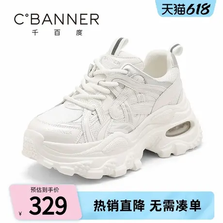 千百度老爹鞋女2025秋季新款时尚百搭厚底增高运动鞋舒适休闲鞋子商品大图