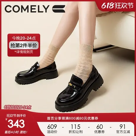 曦拾一同款康莉厚底乐福鞋女24秋新款复古秋叶伯爵增高粗跟小皮鞋商品大图