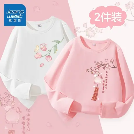 真维斯童装女童长袖t恤春季儿童2025新款纯棉打底衫大童薄款春装图片