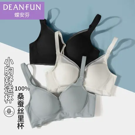 蝶安芬文胸女桑蚕丝里杯带胸垫聚拢收副乳蕾丝边无钢圈薄款女内衣商品大图