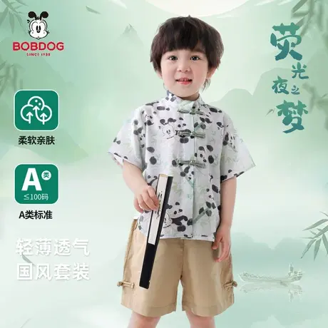 巴布豆男童夏季新中式套装薄款透气小童短袖宝宝幼童短裤两件套夏图片