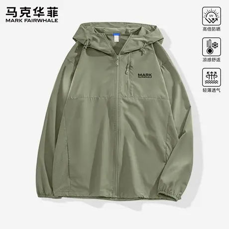 【UPF50+】马克华菲防晒衣男2025新款防紫外线青少年防晒服外套X商品大图