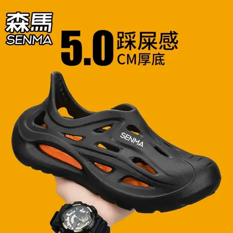 森马椰子洞洞鞋男款夏季外穿防滑踩屎感运动拖鞋镂空全包沙滩凉鞋商品大图