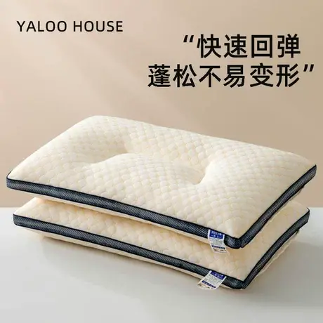 雅鹿枕头护颈椎助睡眠专用酒店枕芯成人家用单人一对装低整头枕男图片