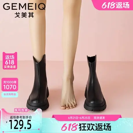 戈美其厚底瘦瘦靴女2025新款春秋单靴复古马丁靴子黑色法式小裸靴图片
