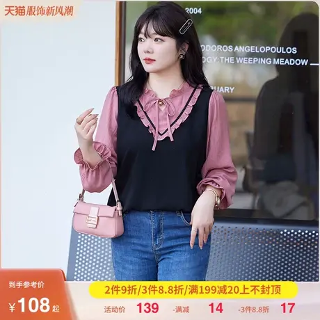 2023秋装新款减龄木耳边宽松遮肉显瘦胖MM假两件套头大码女装上衣图片