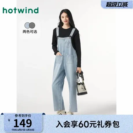 热风2025年春季新款女士中腰直筒背带牛仔裤宽松显瘦长裤百搭裤子商品大图
