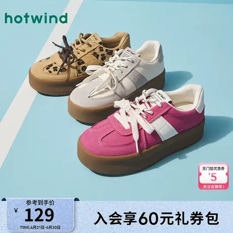 热风厚底板鞋女鞋25春新款复古松糕鞋户外豹纹时尚休闲鞋子商品大图