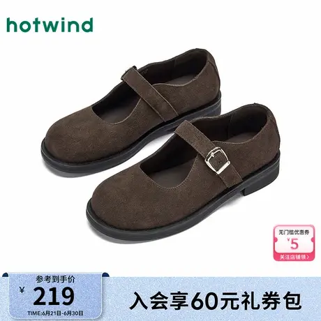 热风棕色玛丽珍鞋女款2025年秋季新款女士低跟休闲浅口单鞋配裙子图片