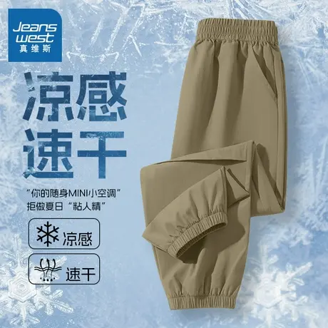 真维斯防蚊裤男童裤子夏薄款2025新款冰丝工装长裤儿童速干运动裤图片