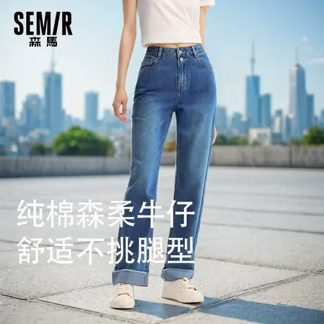 [森柔牛仔]森马牛仔裤女2024秋季新款卷边纯棉直筒裤毛边长裤酷飒图片