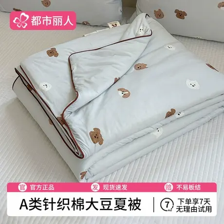 A类母婴级夏凉被儿童空调被可机洗幼儿园宝宝单人小薄被婴儿夏被4商品大图