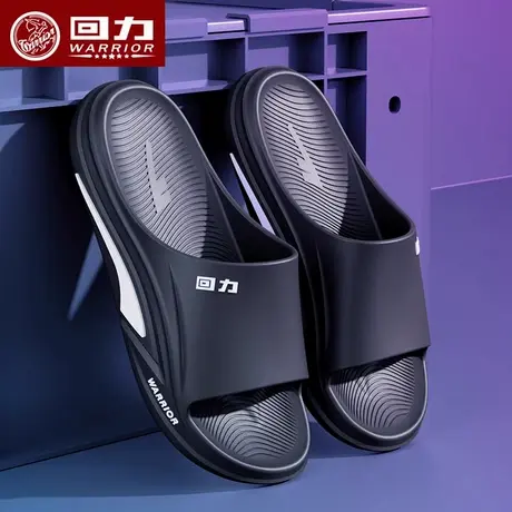 回力男鞋拖鞋男2025新款室内家居浴室洗澡防滑防臭踩屎感凉拖鞋男商品大图