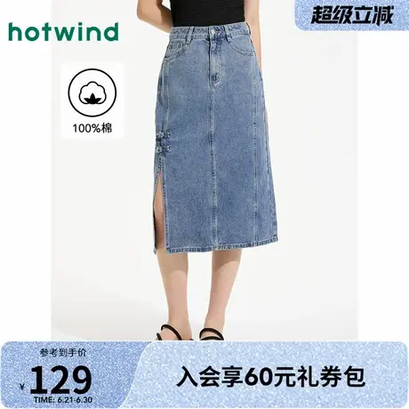 牛仔半身裙热风2025年夏季新款女士新中式牛仔半裙A字显瘦长裙图片
