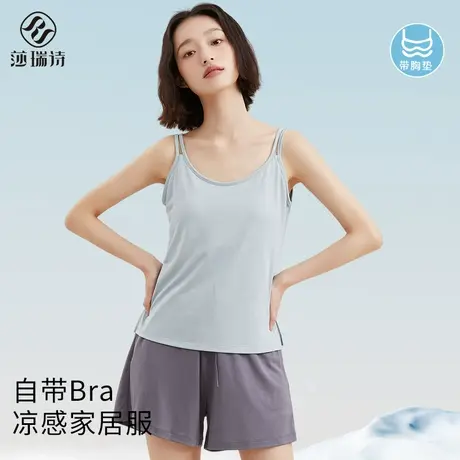 吊带睡衣女睡裤俩件套带胸垫一体防凸点夏薄款冰丝凉感家居服套装商品大图