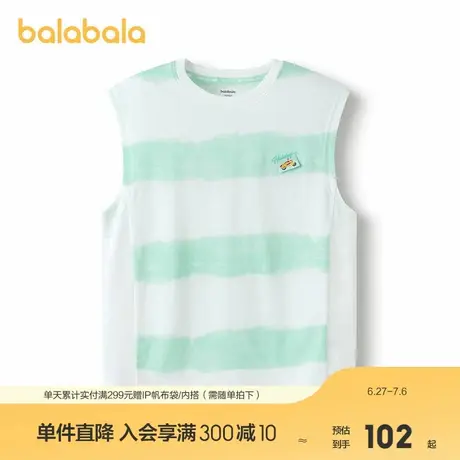 【商场同款】巴拉巴拉童装儿童背心马甲男童上衣2025夏装速干凉感商品大图