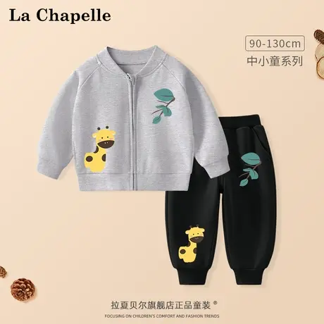 拉夏贝尔儿童套装秋季新款男宝宝棒球服外套春秋小童可爱童装衣服商品大图