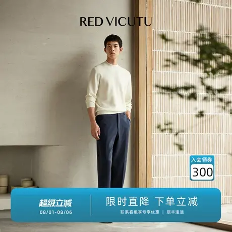 VICUTU威可多男士单西裤舒弹亲肤裤子商务通勤长裤图片