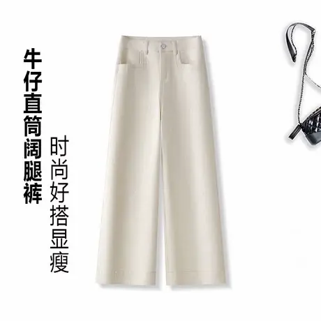 水洗棉百搭软牛仔直筒裤女春秋2025新款窄版九分裤高腰显瘦阔腿裤商品大图