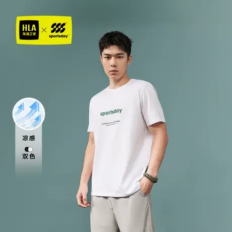 HLA/海澜之家运动sportsday短袖T恤24春夏新款凉感圆领透气短t男商品大图