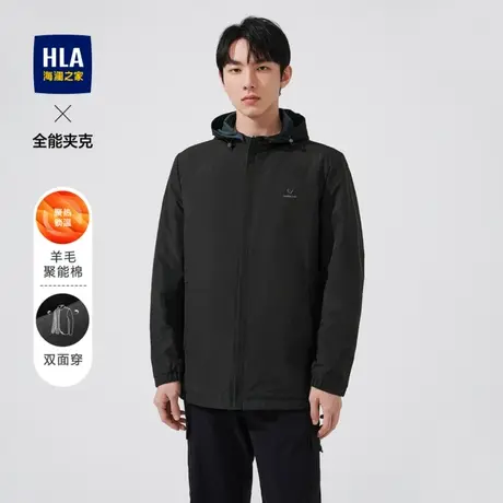 HLA/海澜之家双面可穿夹克纯色含羊毛聚能棉加厚可脱卸帽外套男商品大图