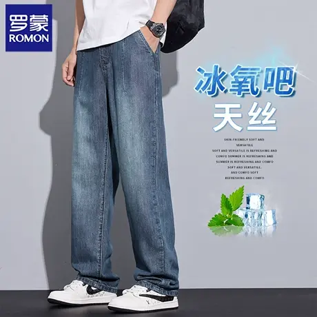 罗蒙牛仔裤男款2025夏季超薄宽松直筒水洗蓝色冰丝休闲长裤子N1Z图片
