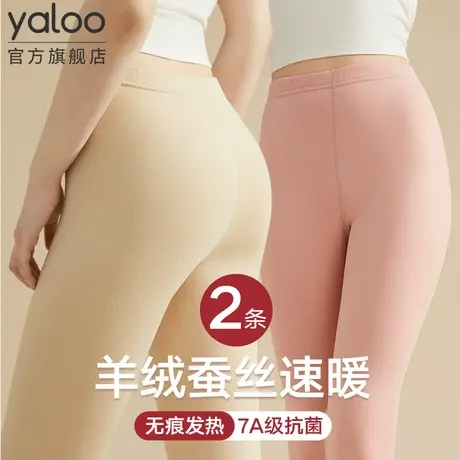 雅鹿秋裤女士薄款保暖裤打底裤女式内穿无痕德绒发热线裤春秋冬季商品大图