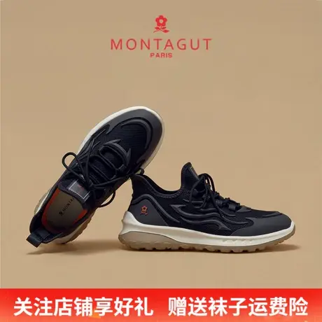Montagut/梦特娇男士休闲运动鞋 秋季网面透气软底轻便百搭跑步鞋商品大图