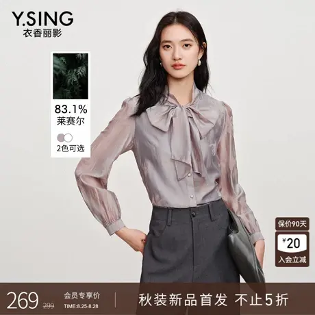 衣香丽影灰色大蝴蝶结衬衫女士2025年秋装新款法式轻奢泡泡袖上衣商品大图