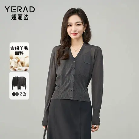 娅丽达宽松v领长袖羊毛灰色针织开衫女2025初秋新款空调打底衫商品大图