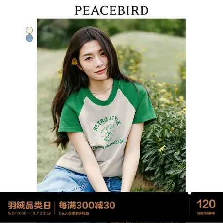 *太平鸟BM风短款撞色T恤女2023夏新款短袖美式复古圆领辣妹上衣潮图片