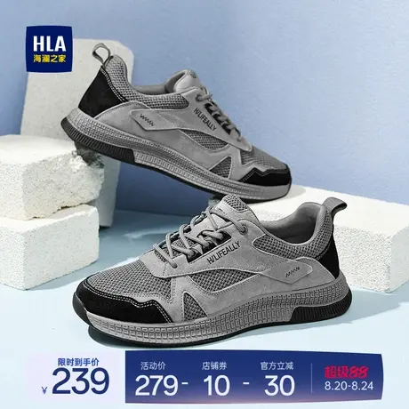HLA/海澜之家男鞋新款夏季复古拼接舒适网面休闲鞋舒适耐磨运动鞋商品大图